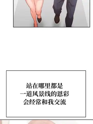 一起去旅館嗎？ 1-33話[完結]_007003