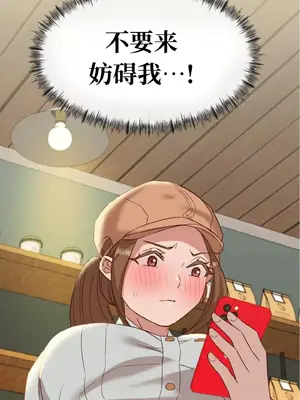 一起去旅館嗎？ 1-33話[完結]_022006