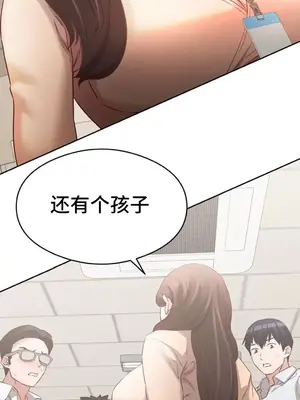 一起去旅館嗎？ 1-33話[完結]_007007