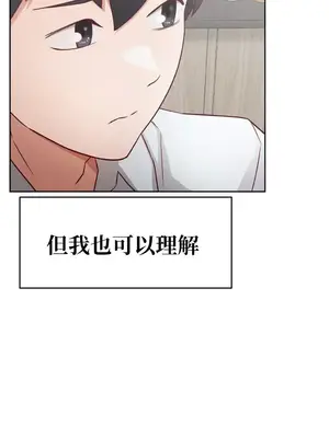一起去旅館嗎？ 1-33話[完結]_007009