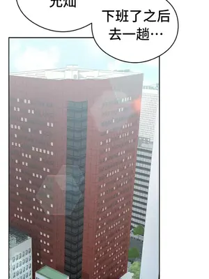 一起去旅館嗎？ 1-33話[完結]_007012