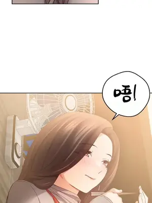 一起去旅館嗎？ 1-33話[完結]_007016