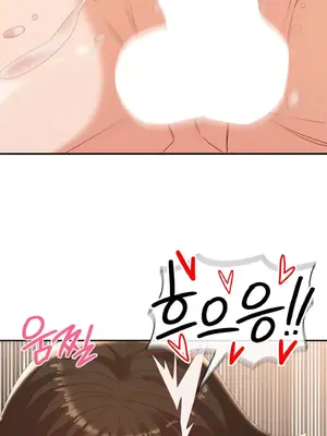 一起去旅館嗎？ 1-33話[完結]_022026