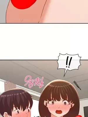 一起去旅館嗎？ 1-33話[完結]_022030