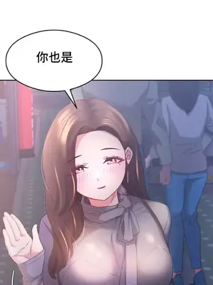 一起去旅館嗎？ 1-33話[完結]_007034