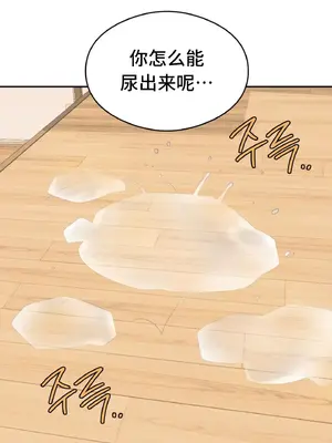 一起去旅館嗎？ 1-33話[完結]_022039