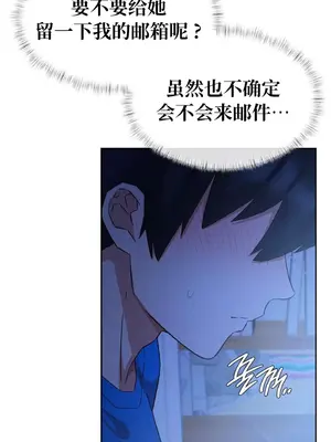 一起去旅館嗎？ 1-33話[完結]_008002