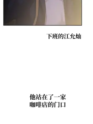 一起去旅館嗎？ 1-33話[完結]_008007