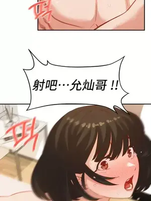 一起去旅館嗎？ 1-33話[完結]_023005