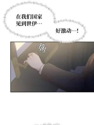 一起去旅館嗎？ 1-33話[完結]_008019