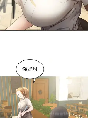 一起去旅館嗎？ 1-33話[完結]_008022