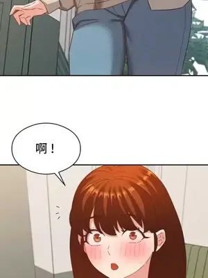 一起去旅館嗎？ 1-33話[完結]_023020