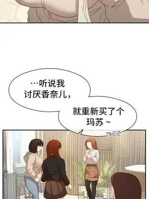 一起去旅館嗎？ 1-33話[完結]_023022