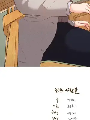 一起去旅館嗎？ 1-33話[完結]_023023