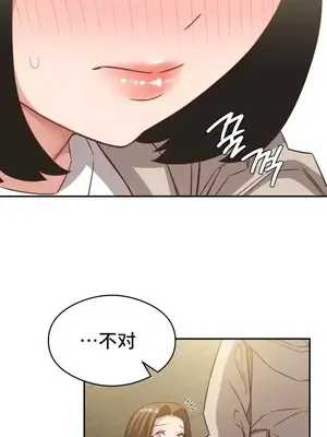 一起去旅館嗎？ 1-33話[完結]_024006