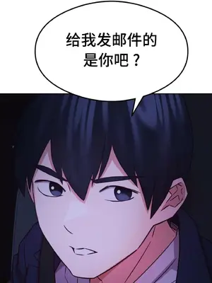 一起去旅館嗎？ 1-33話[完結]_008047