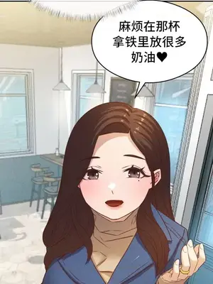 一起去旅館嗎？ 1-33話[完結]_025002