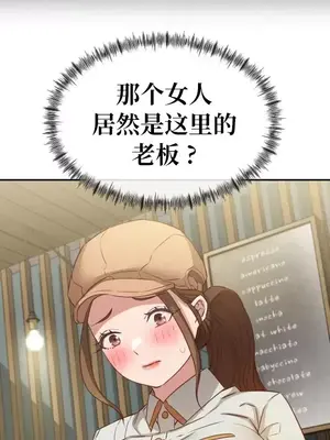 一起去旅館嗎？ 1-33話[完結]_025005