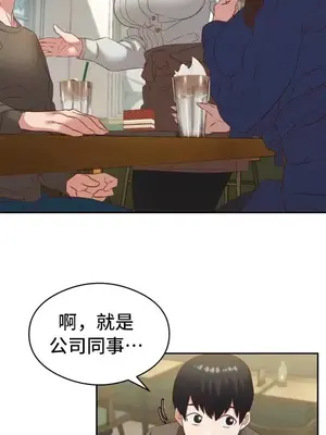 一起去旅館嗎？ 1-33話[完結]_025007