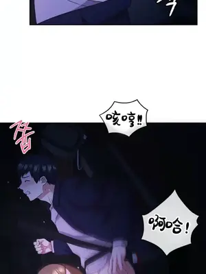 一起去旅館嗎？ 1-33話[完結]_009013