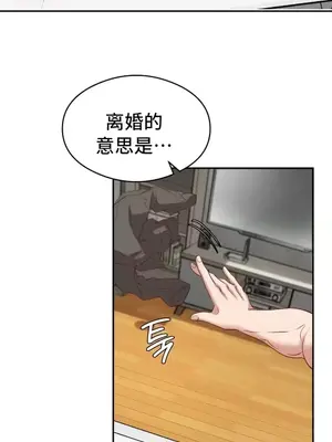 一起去旅館嗎？ 1-33話[完結]_026021