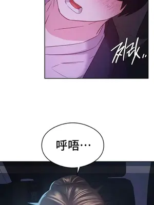 一起去旅館嗎？ 1-33話[完結]_009037