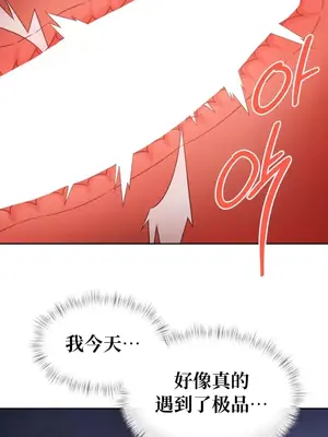 一起去旅館嗎？ 1-33話[完結]_009040