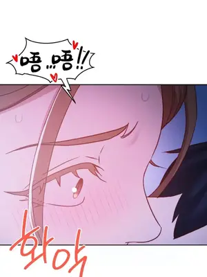 一起去旅館嗎？ 1-33話[完結]_010021