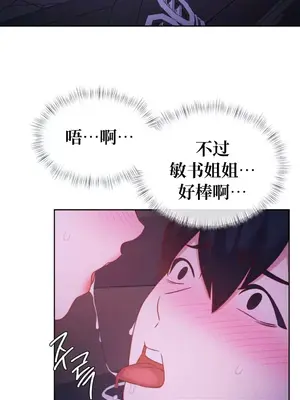 一起去旅館嗎？ 1-33話[完結]_010024