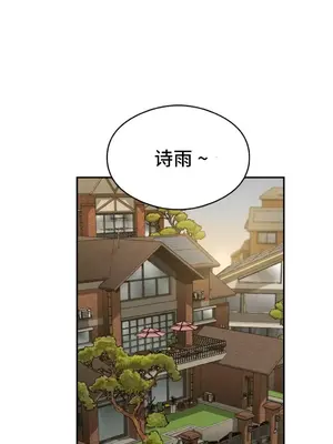 一起去旅館嗎？ 1-33話[完結]_027043
