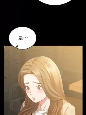 一起去旅館嗎？ 1-33話[完結]_011002