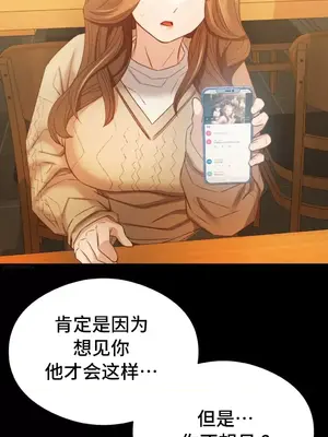 一起去旅館嗎？ 1-33話[完結]_011006