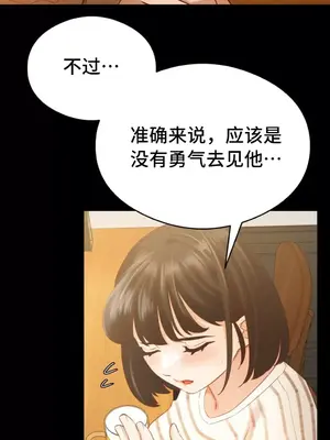 一起去旅館嗎？ 1-33話[完結]_011009