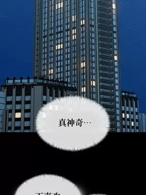 一起去旅館嗎？ 1-33話[完結]_011011