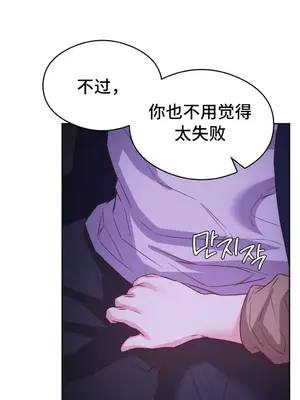 一起去旅館嗎？ 1-33話[完結]_011017