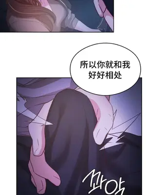 一起去旅館嗎？ 1-33話[完結]_011020