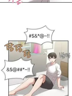 一起去旅館嗎？ 1-33話[完結]_028024