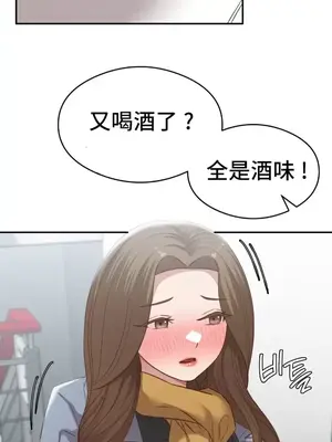 一起去旅館嗎？ 1-33話[完結]_028025