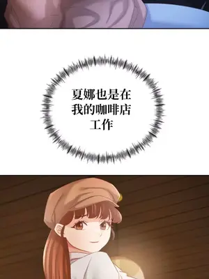一起去旅館嗎？ 1-33話[完結]_011023