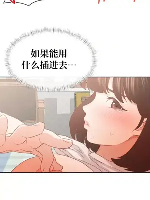 一起去旅館嗎？ 1-33話[完結]_012011