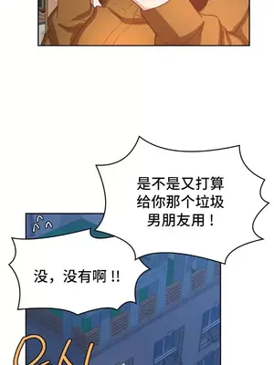 一起去旅館嗎？ 1-33話[完結]_012023