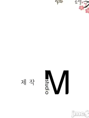 一起去旅館嗎？ 1-33話[完結]_012032
