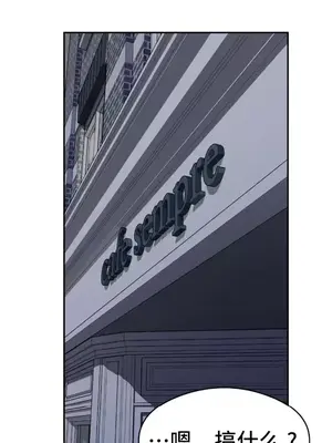 一起去旅館嗎？ 1-33話[完結]_030007