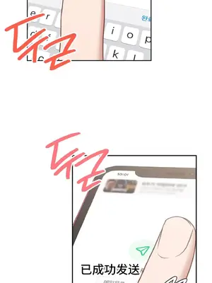 一起去旅館嗎？ 1-33話[完結]_013009