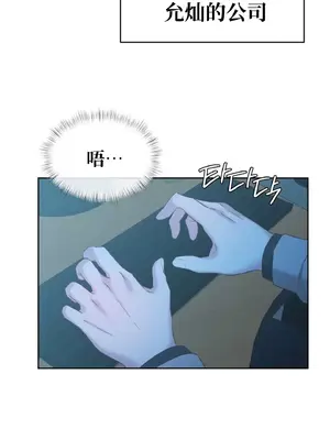 一起去旅館嗎？ 1-33話[完結]_013014