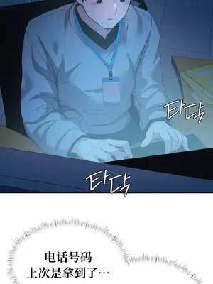 一起去旅館嗎？ 1-33話[完結]_013015