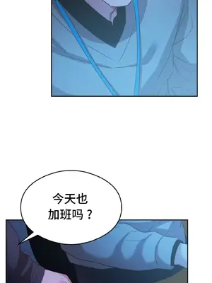 一起去旅館嗎？ 1-33話[完結]_013016