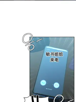 一起去旅館嗎？ 1-33話[完結]_013021