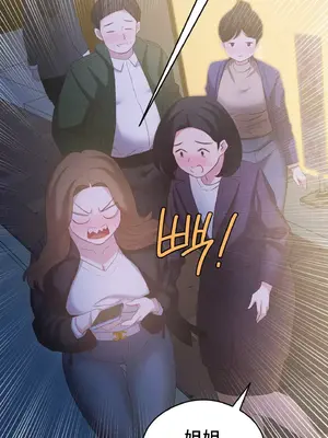 一起去旅館嗎？ 1-33話[完結]_013025