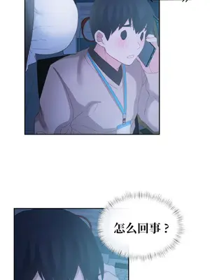 一起去旅館嗎？ 1-33話[完結]_013026